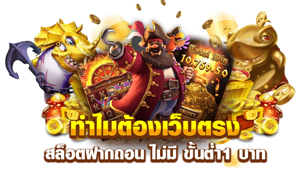 baki168 จุดเริ่มต้นความมั่งคั่ง เดิมพันไร้ขีดจำกัด